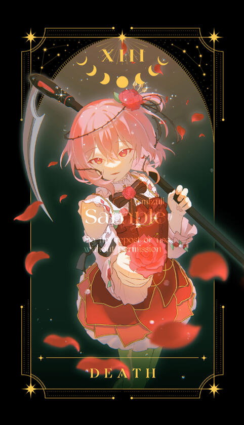 半身/全身單人 塔羅牌