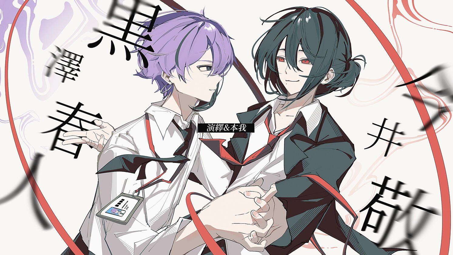 半身雙人 無背景