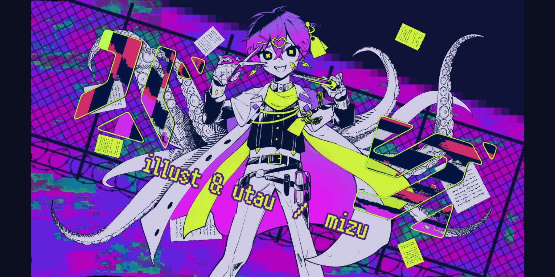 △MV曲繪